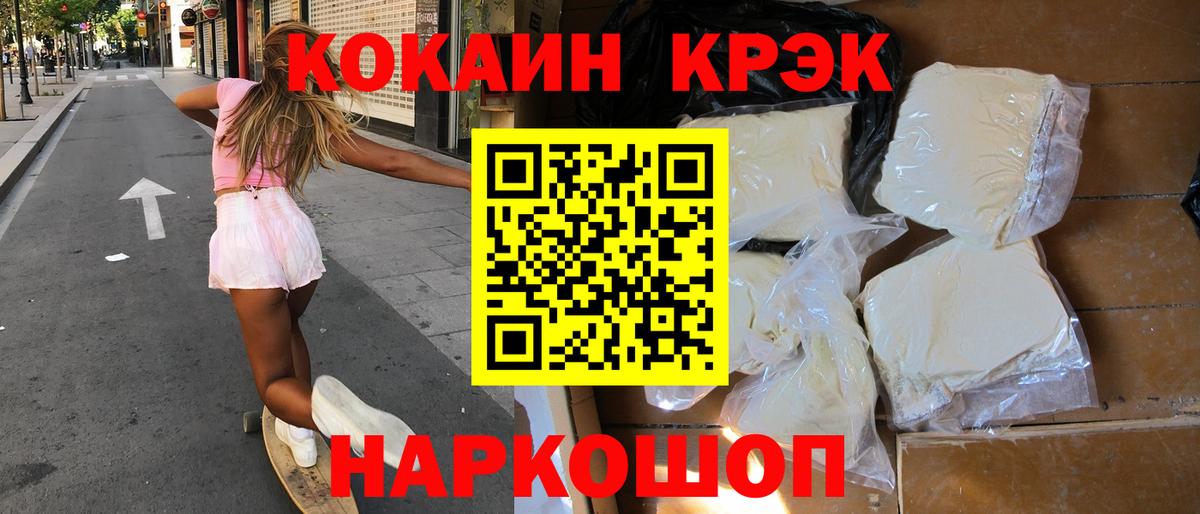 Семёнов  Cocaine  Вход с VPN  COCAIN Перу 