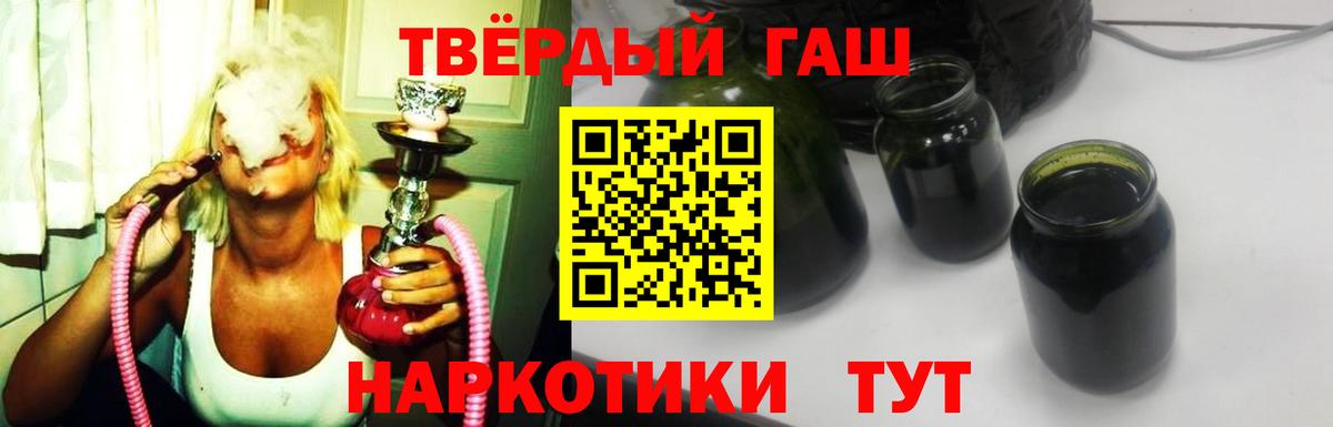 Гашиш Ice-O-Lator Семёнов