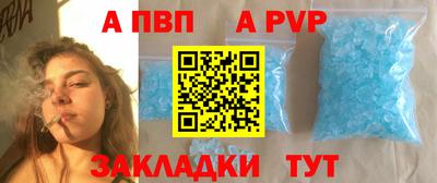 амф Можга