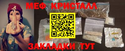 MDMA Моздок