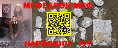 винт Новокубанск