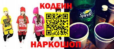 винт Новокубанск