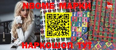 МДМА Можайск