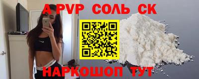 MESCALINE Наро-Фоминск
