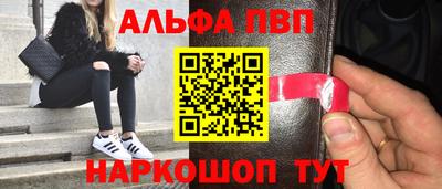 амф Можга