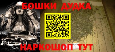 MESCALINE Наро-Фоминск
