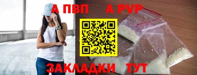 а пвп мука Нарткала