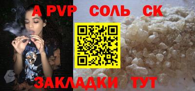 а пвп мука Нарткала