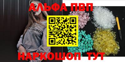 кристаллы Новозыбков