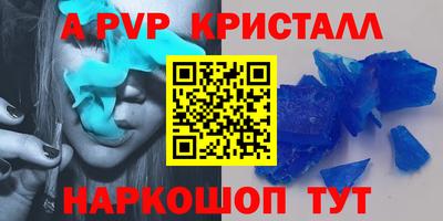 амф Можга