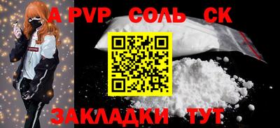 Альфа ПВП Нальчик