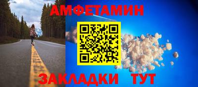 амф Можга