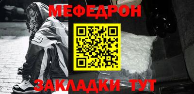 MESCALINE Наро-Фоминск