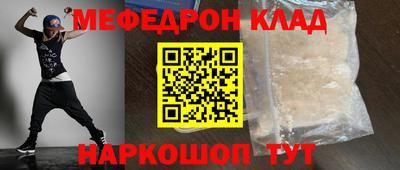 МДМА Можайск