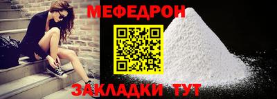 MESCALINE Наро-Фоминск