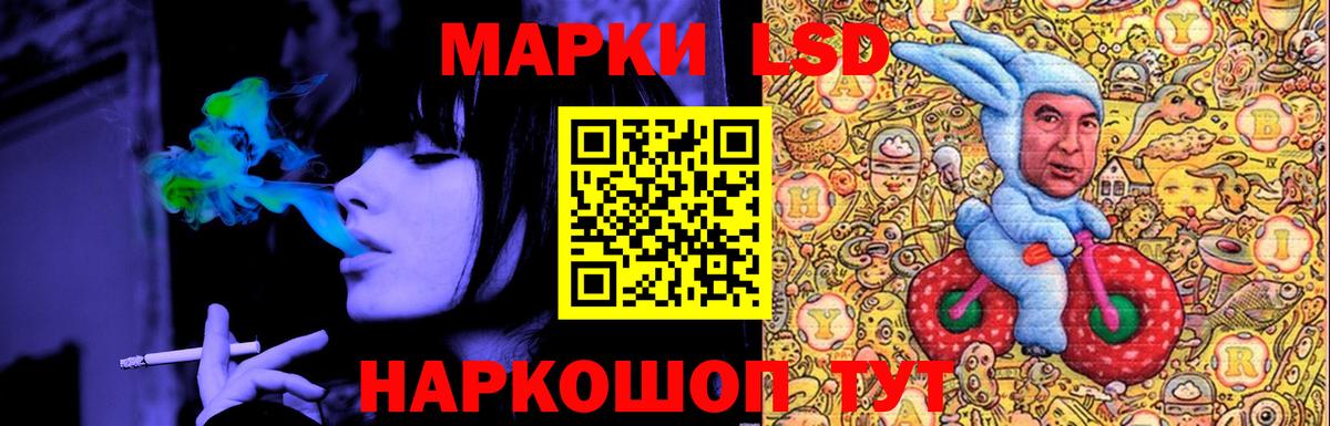 LSD-25 экстази ecstasy  ЛСД экстази кислота  Вход с VPN  Семёнов 