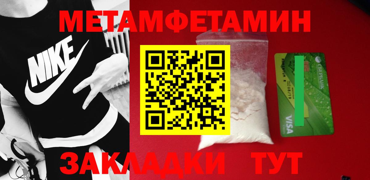 Семёнов  МЕТАМФЕТАМИН винт  Вход с VPN  МЕТАМФЕТАМИН винт 