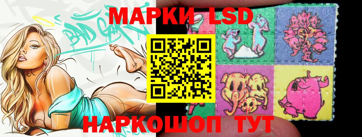 Марки NBOMe 1,5мг  Вход с VPN  Марки NBOMe 1,5мг  Семёнов 