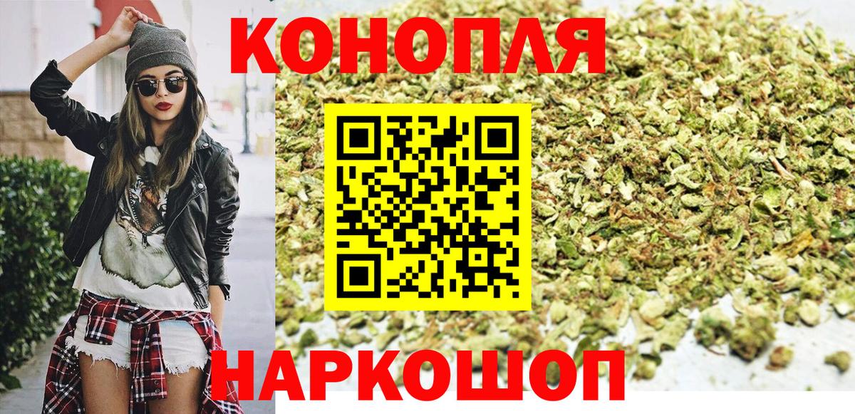 Шишки марихуана Amnesia Семёнов